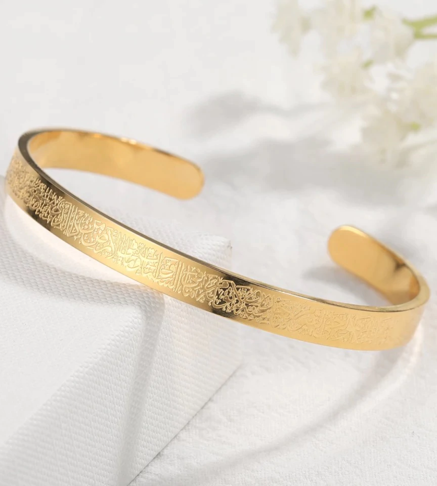 Brazalete ajustable Ayatul Kursi