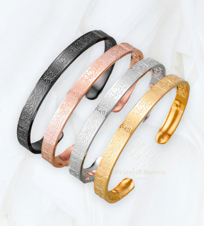 Brazalete ajustable Ayatul Kursi