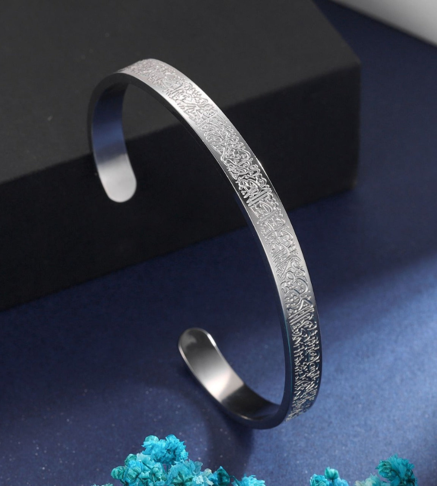 Brazalete ajustable Ayatul Kursi