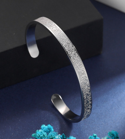 Brazalete ajustable Ayatul Kursi