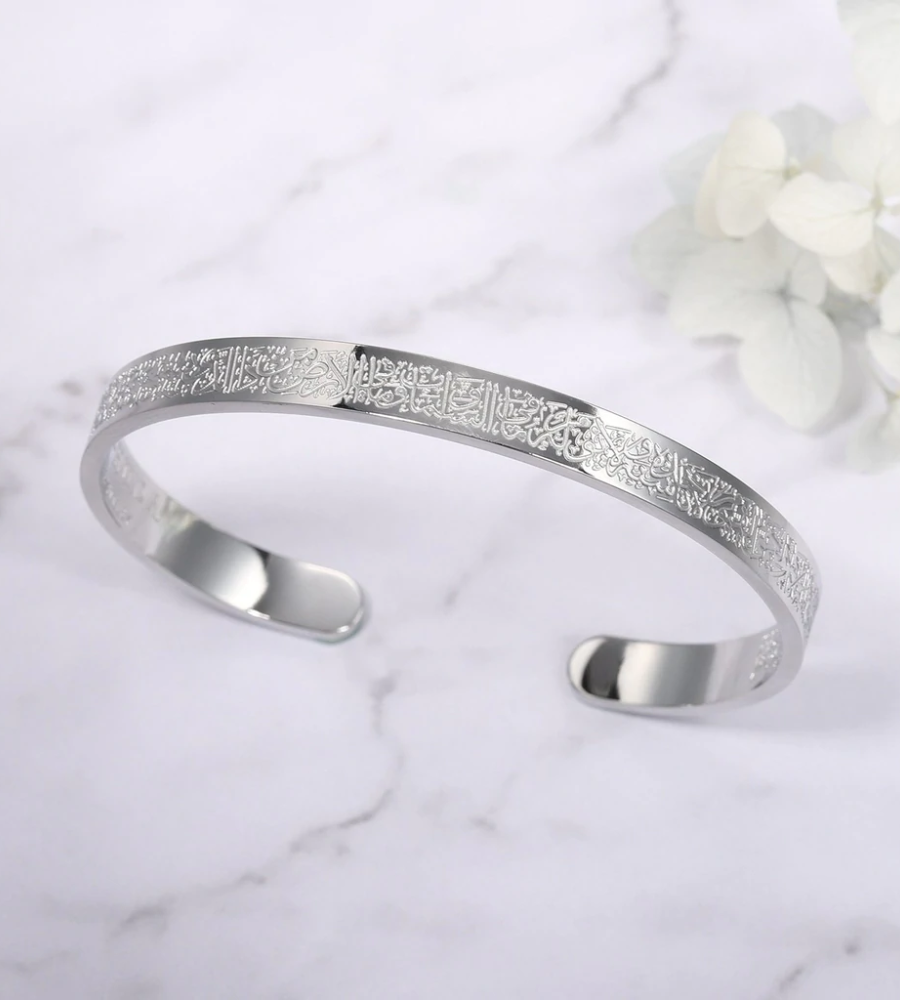Brazalete ajustable Ayatul Kursi