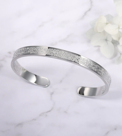 Brazalete ajustable Ayatul Kursi