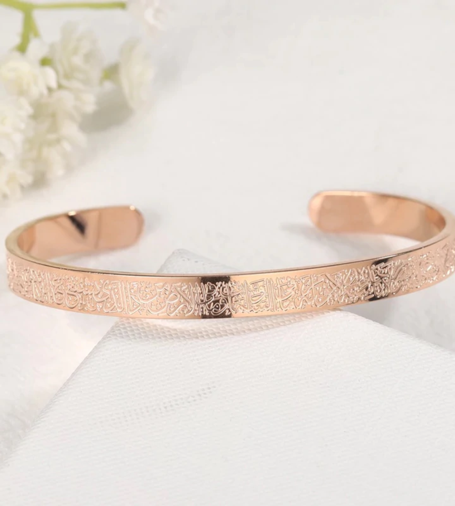 Brazalete ajustable Ayatul Kursi