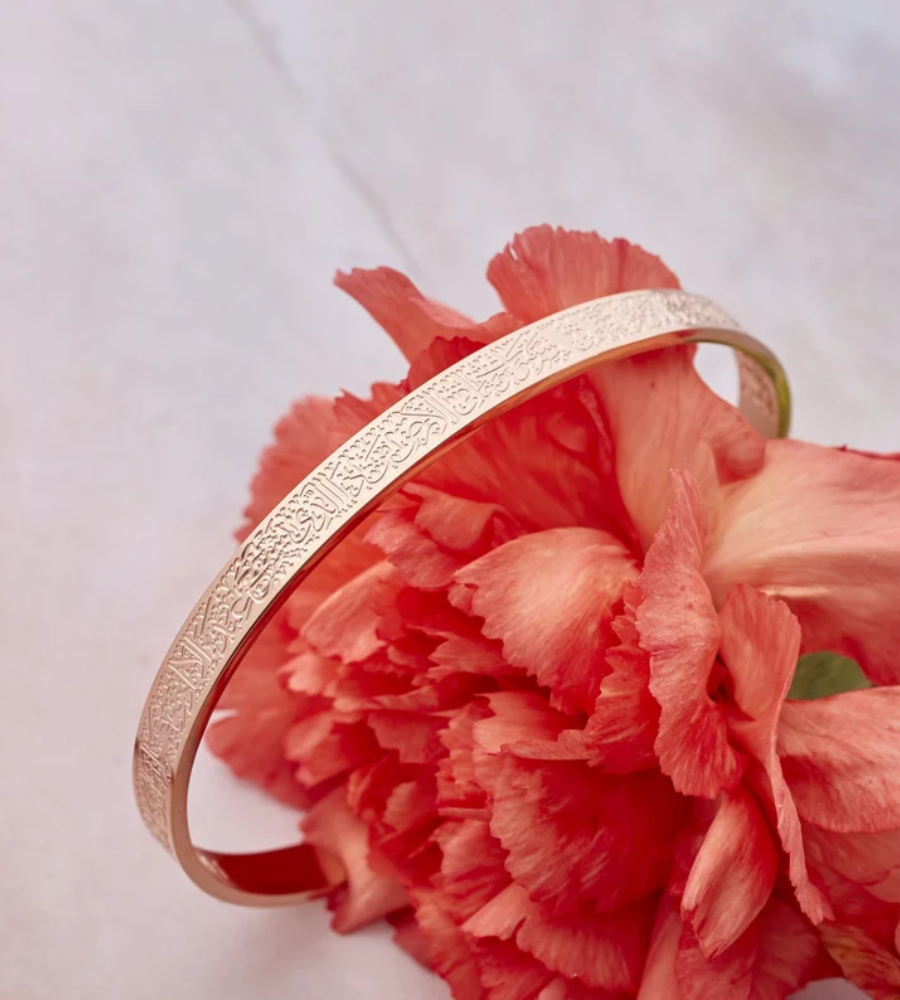 Brazalete ajustable Ayatul Kursi