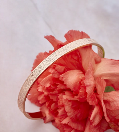 Brazalete ajustable Ayatul Kursi