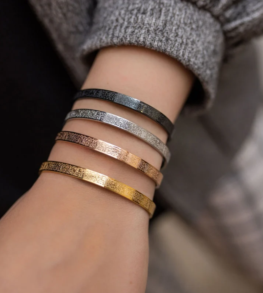 Brazalete ajustable Ayatul Kursi