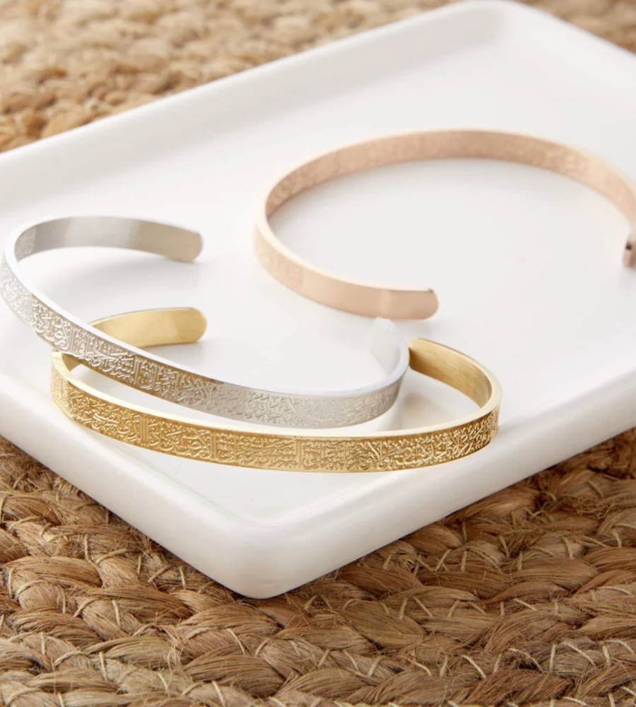 Brazalete ajustable Ayatul Kursi